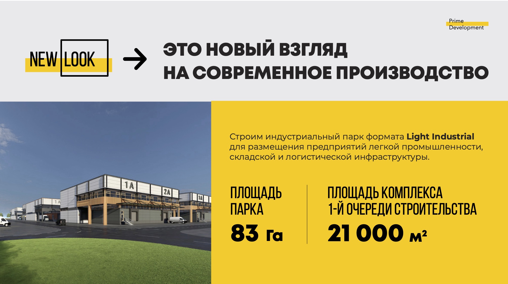 Почему стоит инвестировать в наш проект?